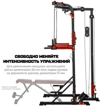 Турник-брусья, тяга сверху  DFC HOMEGYM HOMCOM - 7