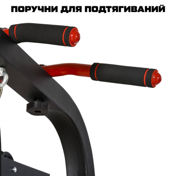 Турник-брусья, тяга сверху  DFC HOMEGYM HOMCOM - 8